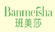 班美莎