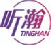 听瀚tinghan