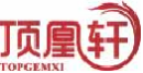 顶凰轩TOPGEMXI