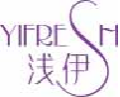 浅伊YIFRESH