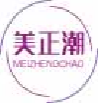 美正潮meizhengchao