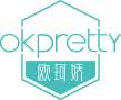 欧珂娇OKPRETTY
