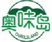 奥味岛OWEILSLAND