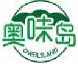奥味岛OWEILSLAND