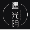 遇光阴