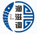 渔滋调
