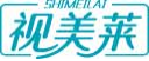 视美莱shimeilai