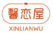 馨恋屋