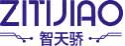 智天骄ZITIJIAO