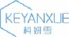 科妍雪keyanxue