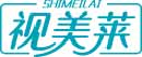 视美莱shimeilai