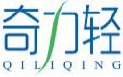 奇力轻qiliqing