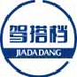 驾搭档jiadadang