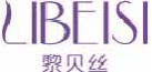 黎贝丝libeisi