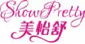 美怡舒SHOWPRETTY