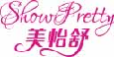 美怡舒SHOWPRETTY