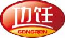 功饪gongren
