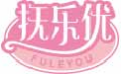 抚乐优fuleyou