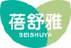 蓓舒雅beishuya