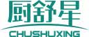 厨舒星chushuxing
