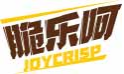 脆乐呵JOYCRISP