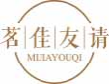 茗佳友请mijiayouqi