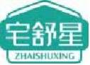 宅舒星zhaishuxing
