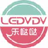 乐哒哒LEDVDV