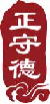 正守德
