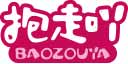 抱走吖baozouya