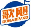 歌飓GORABIVXO