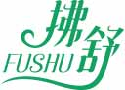 拂舒fushu