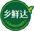 乡鲜达xiangxianda