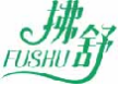 拂舒fushu