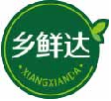 乡鲜达xiangxianda