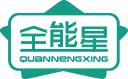 全能星quannengxing