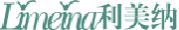 利美纳