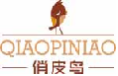 俏皮鸟qiaopiniao