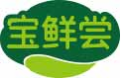 宝鲜尝