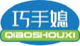 巧手媳qiaoshouxi