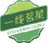 一线茗星yixianmingxi