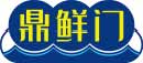 鼎鲜门