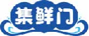 集鲜门