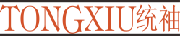 统袖