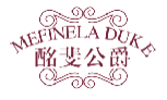MEFINELADUKE酩斐公爵