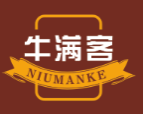 牛满客