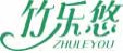 竹乐悠zhuleyou