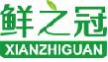 鲜之冠xianzhiguan