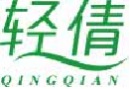 轻倩qingqian