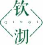 钦沏qinqi